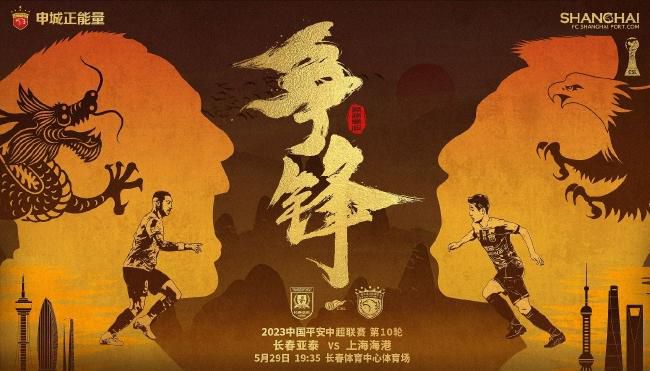 积分榜方面，阿森纳40分第二，西汉姆33分第六。